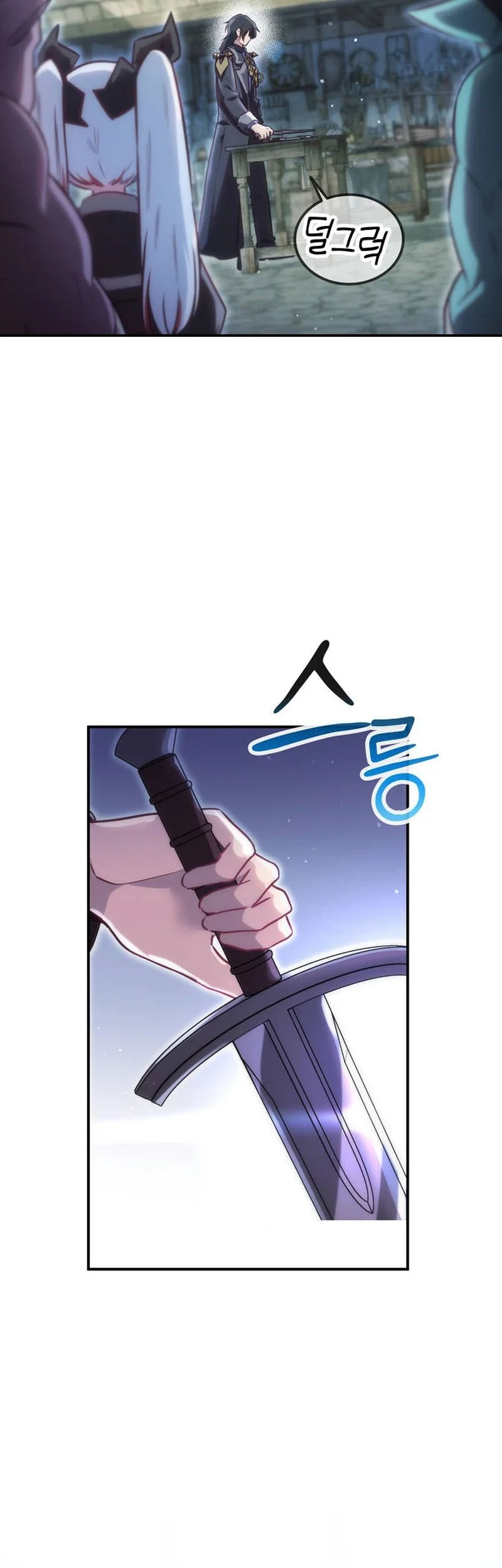 I Became The Master Of The Weakest Demon King Chapter 14 - halaman 19