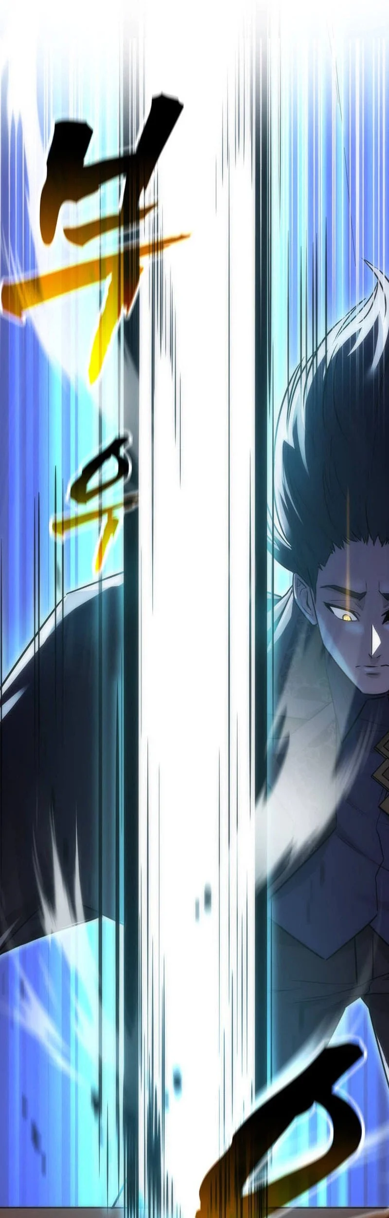 I Became The Master Of The Weakest Demon King Chapter 14 - halaman 20