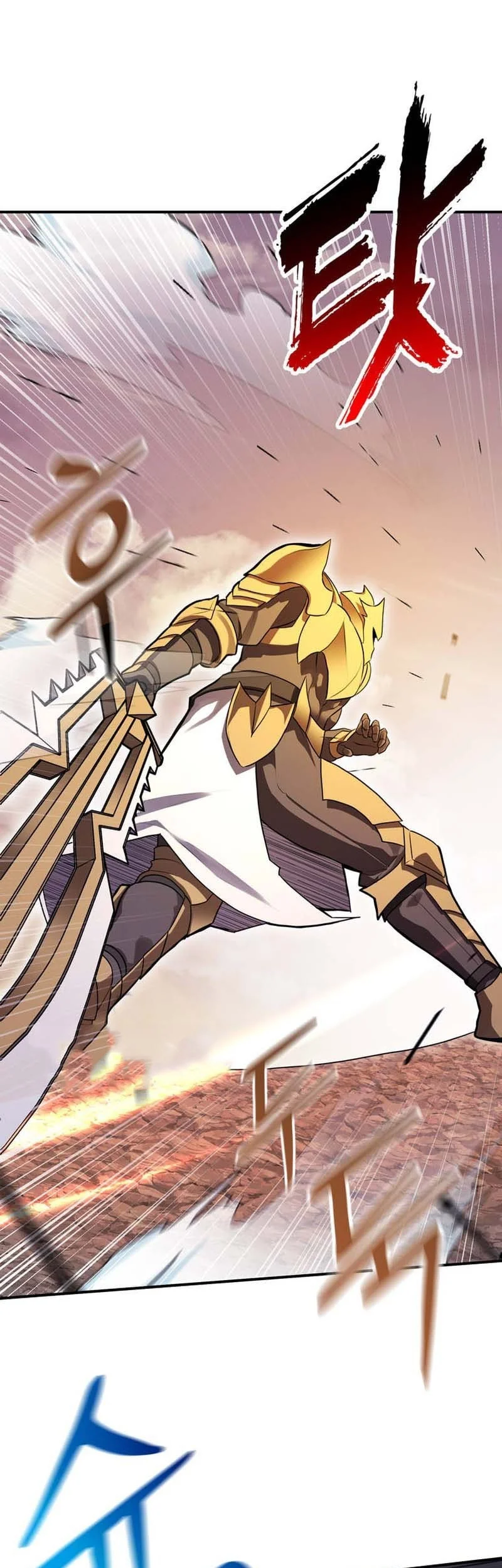 I Became The Master Of The Weakest Demon King Chapter 17 - halaman 14