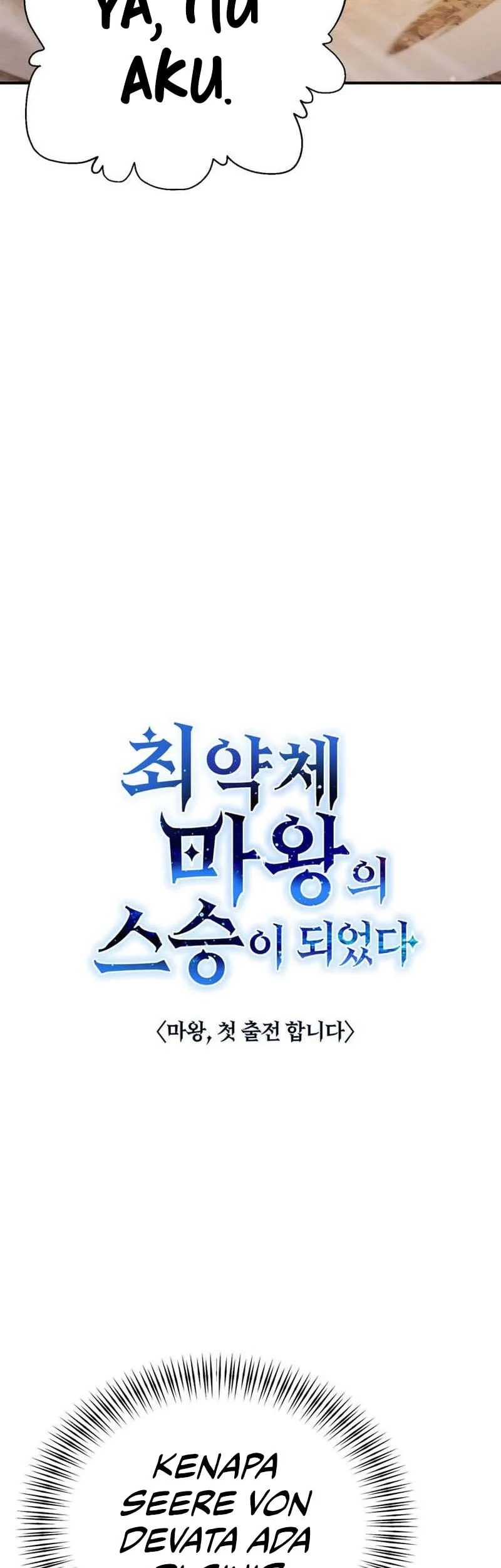 I Became The Master Of The Weakest Demon King Chapter 17 - halaman 44