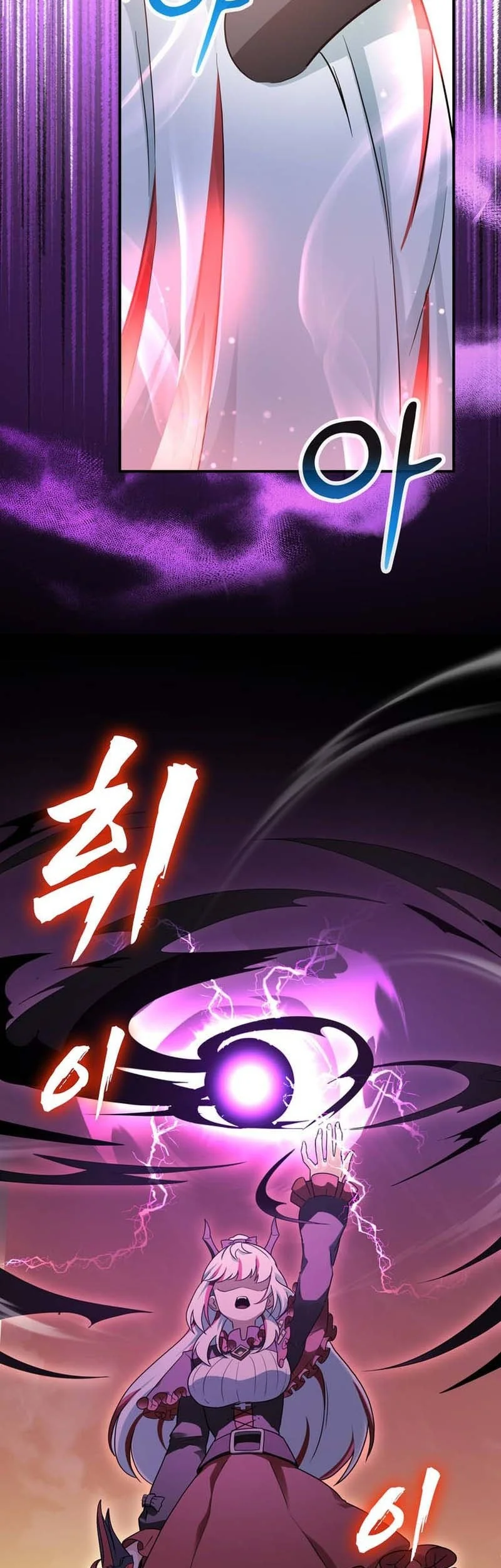 I Became The Master Of The Weakest Demon King Chapter 17 - halaman 72