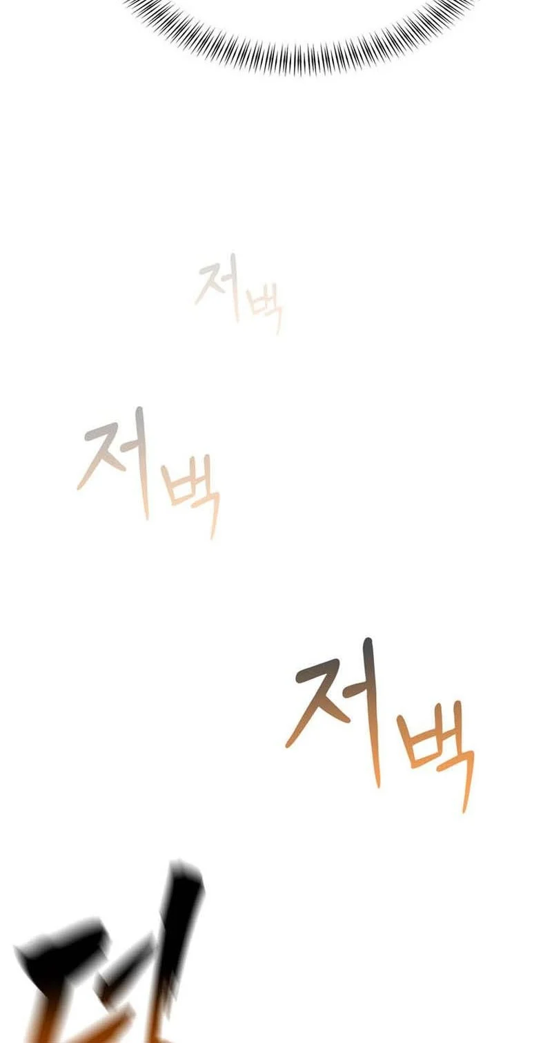 I Became The Master Of The Weakest Demon King Chapter 17 - halaman 92