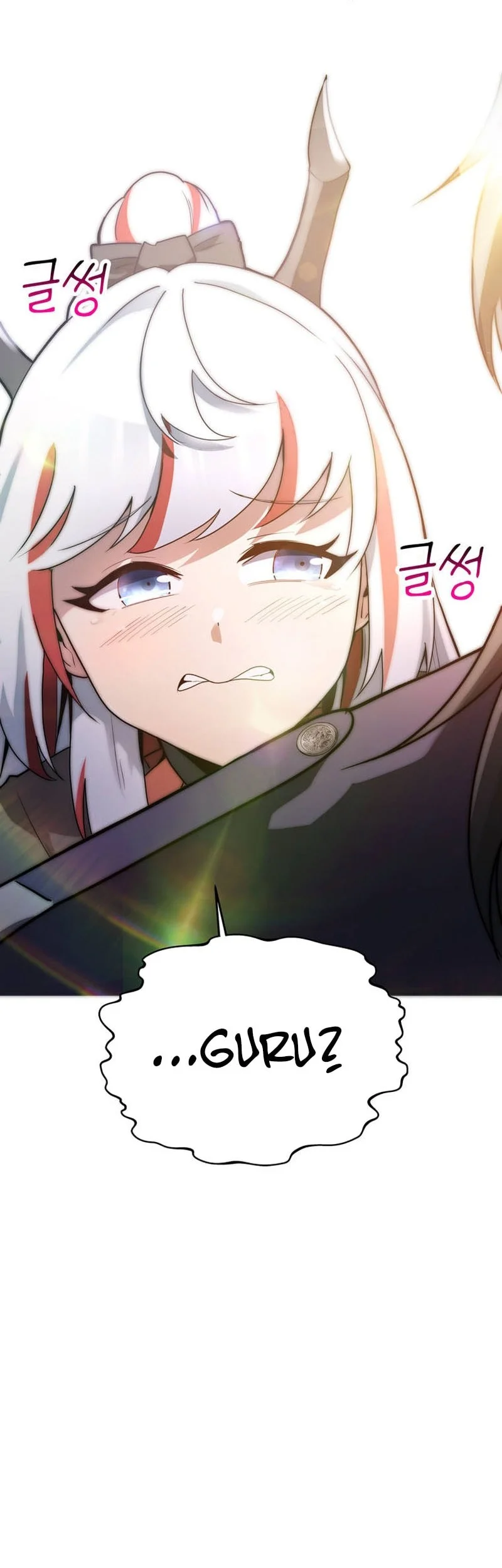 I Became The Master Of The Weakest Demon King Chapter 18 - halaman 11
