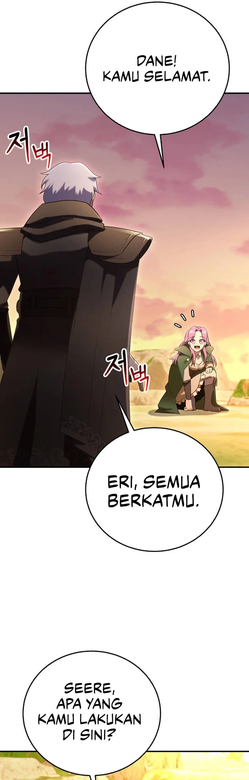 I Became The Master Of The Weakest Demon King Chapter 19 - halaman 46