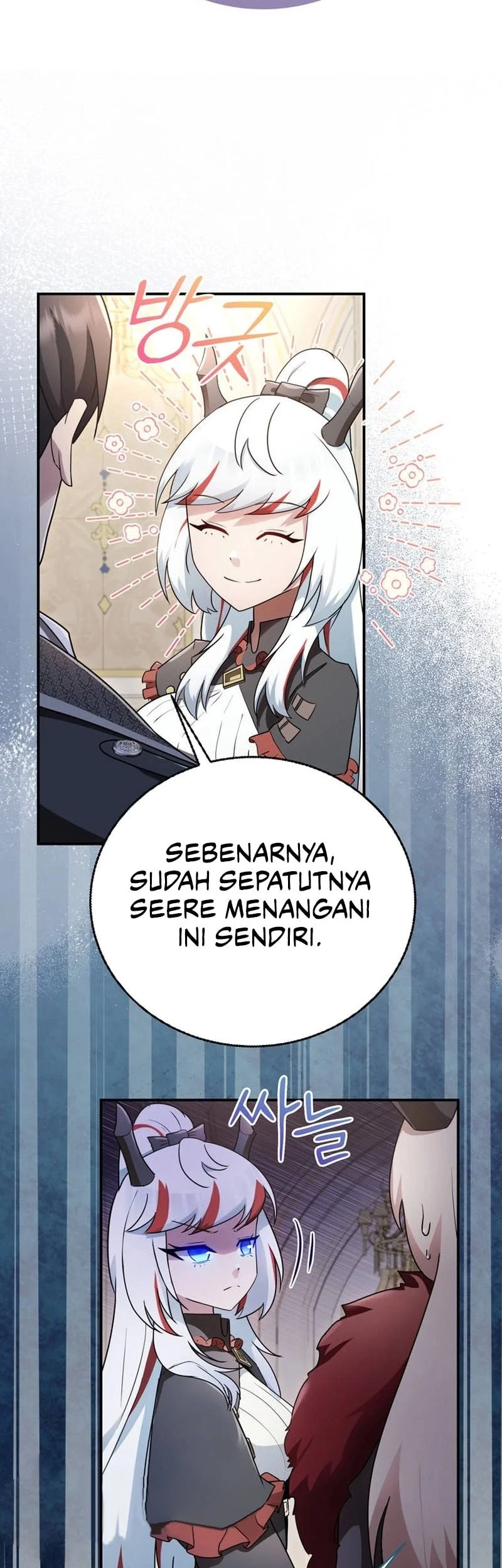 I Became The Master Of The Weakest Demon King Chapter 20 - halaman 12