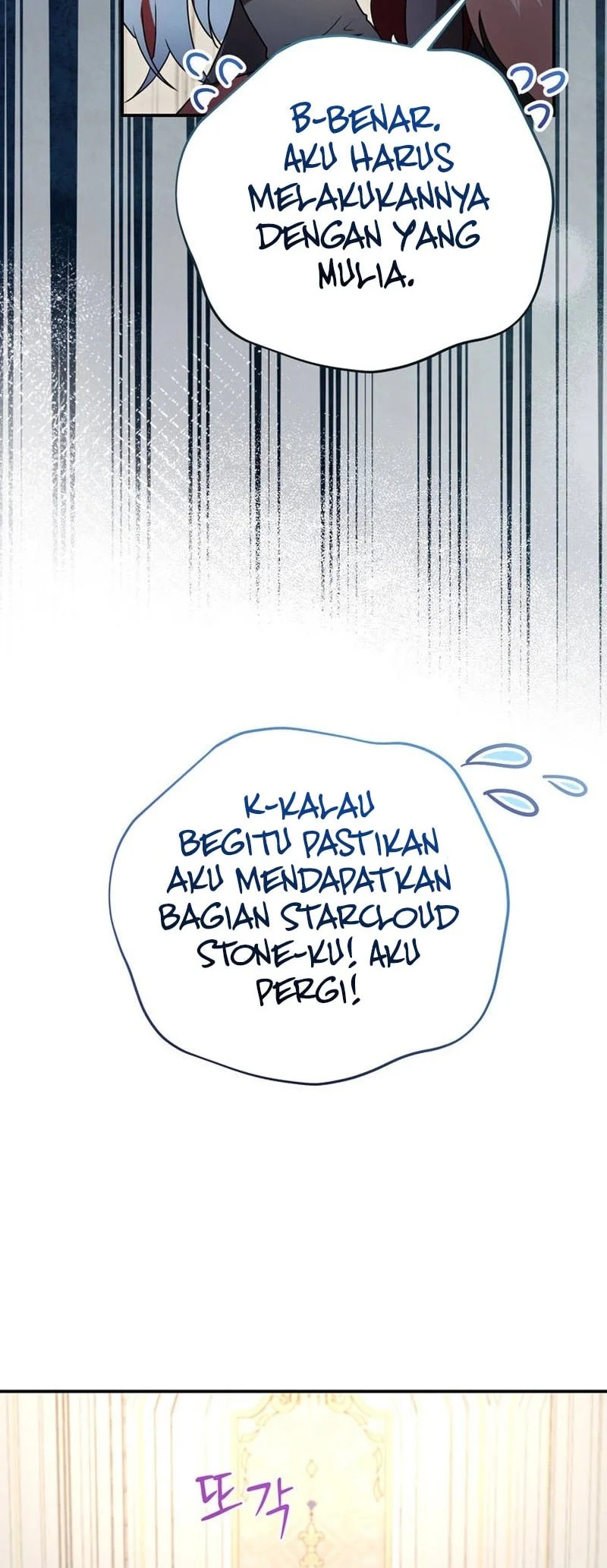 I Became The Master Of The Weakest Demon King Chapter 20 - halaman 13