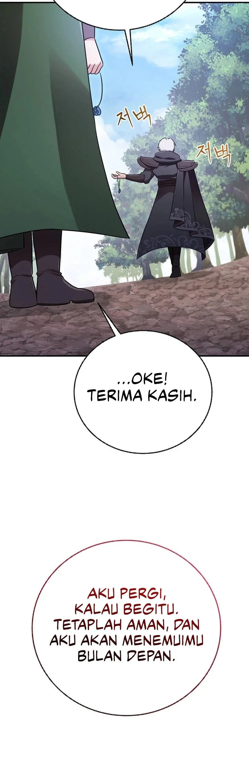 I Became The Master Of The Weakest Demon King Chapter 20 - halaman 59