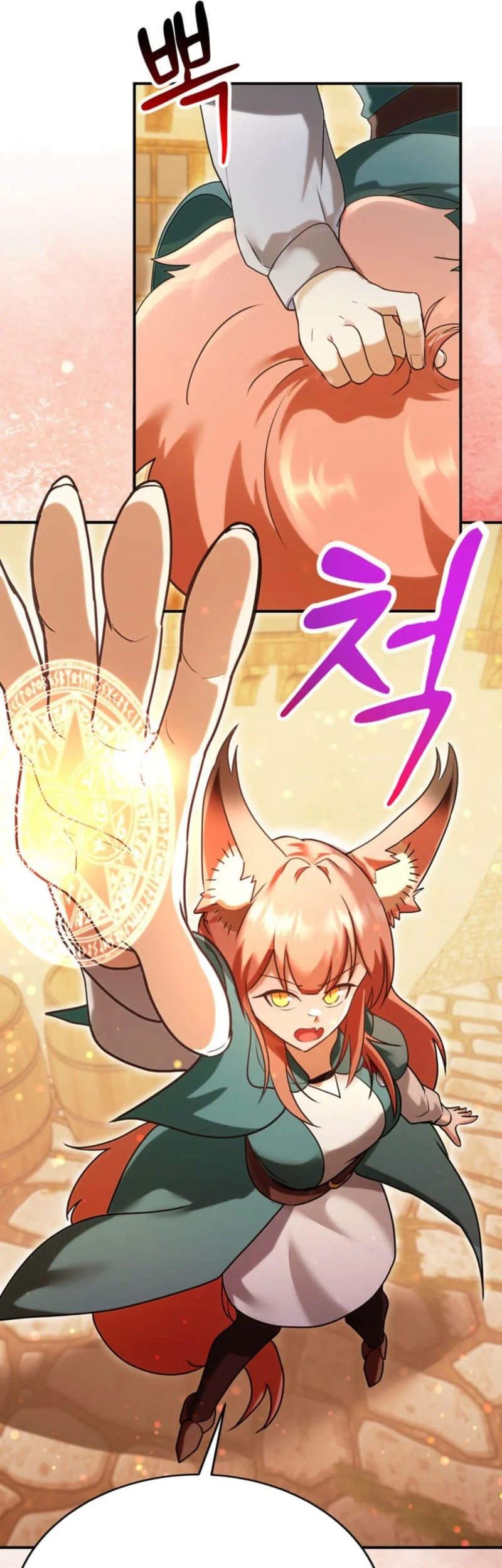 I Became The Master Of The Weakest Demon King Chapter 22 - halaman 86