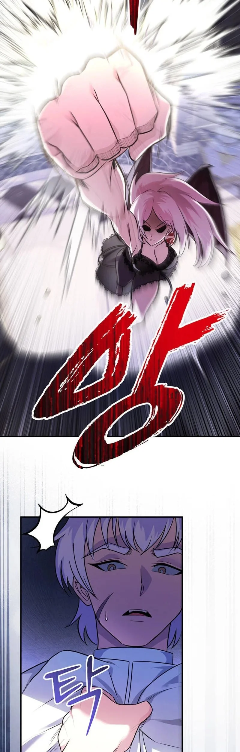 I Became The Master Of The Weakest Demon King Chapter 23 - halaman 12
