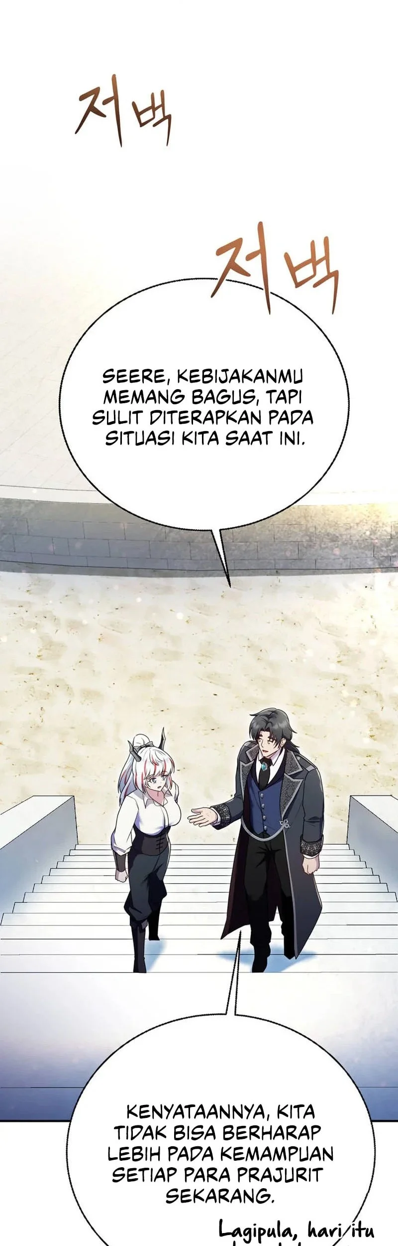 I Became The Master Of The Weakest Demon King Chapter 24 - halaman 56