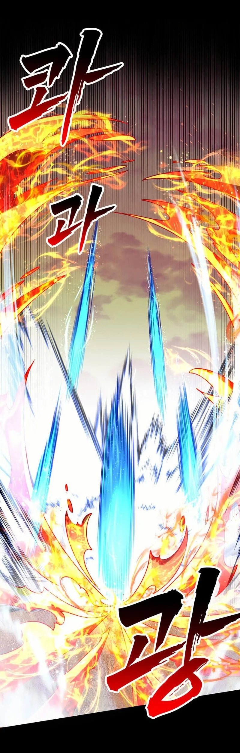 I Became The Master Of The Weakest Demon King Chapter 26 - halaman 33