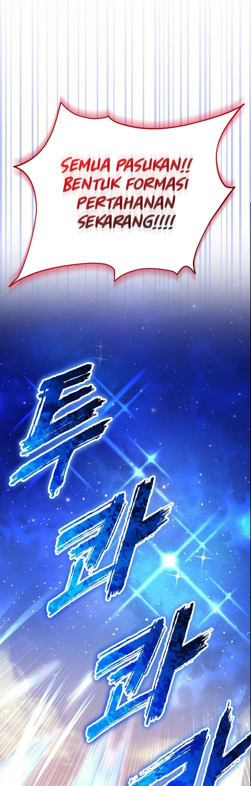 I Became The Master Of The Weakest Demon King Chapter 26 - halaman 45