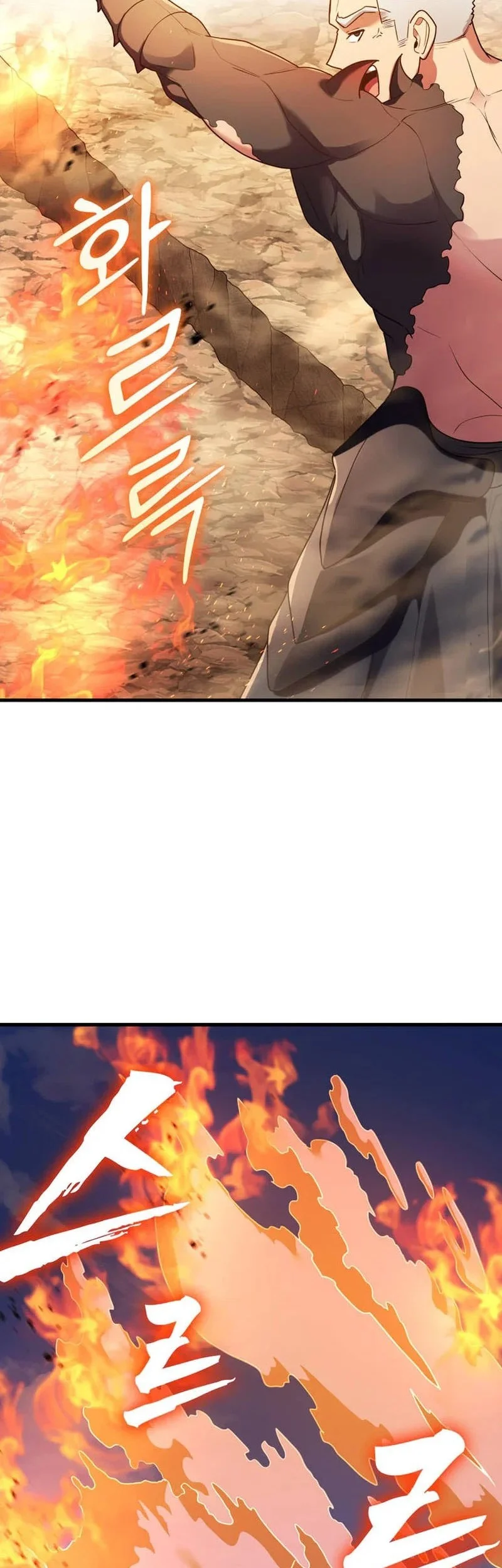 I Became The Master Of The Weakest Demon King Chapter 27 - halaman 19