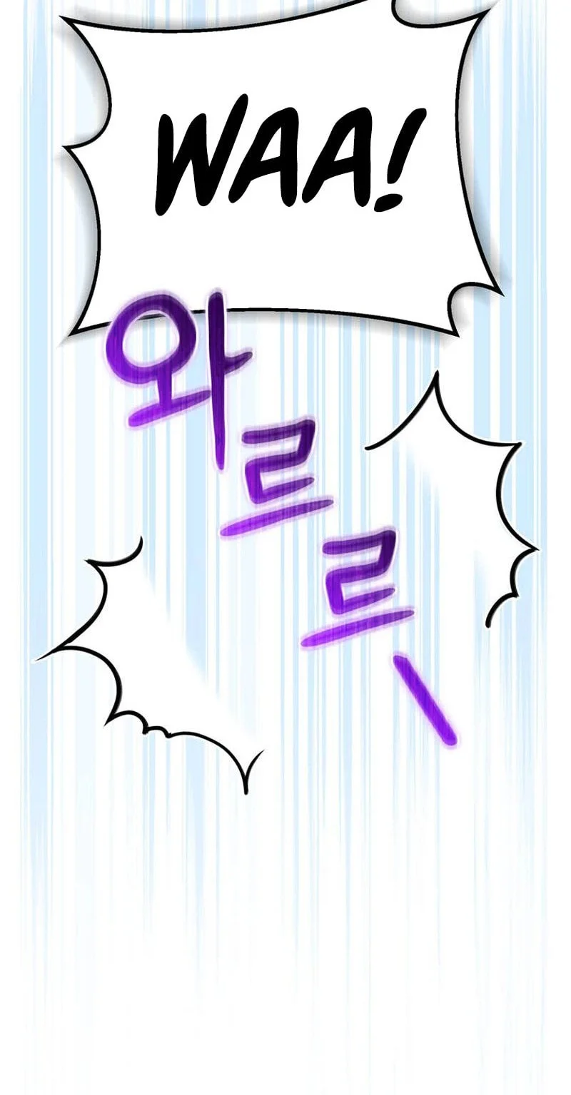 I Became The Master Of The Weakest Demon King Chapter 29 - halaman 73