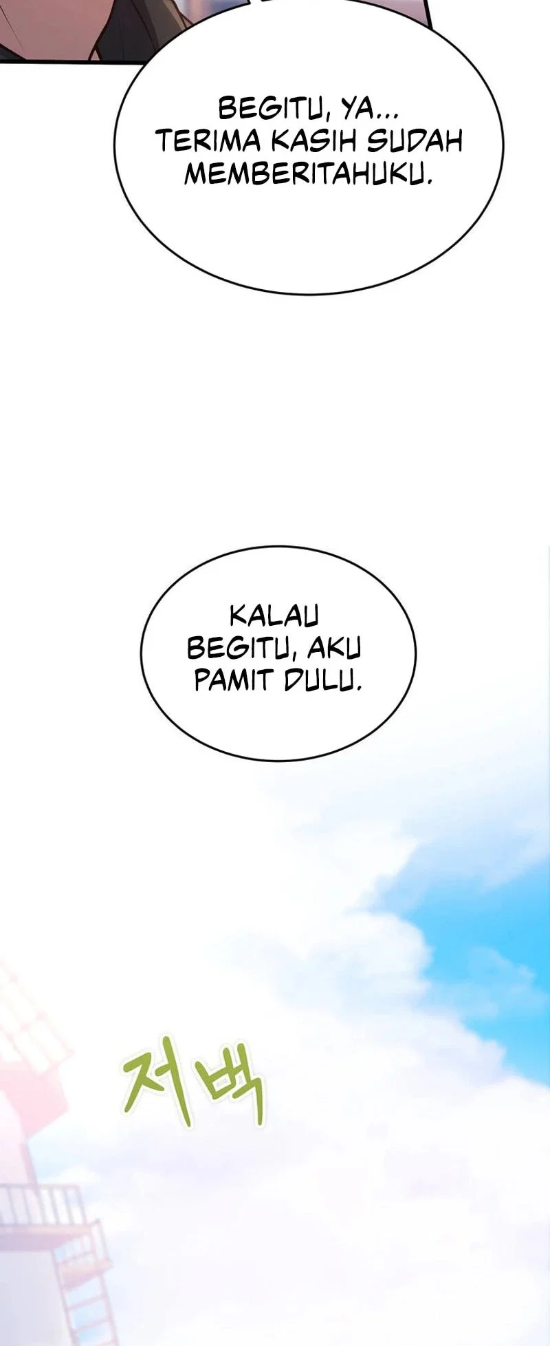 I Became The Master Of The Weakest Demon King Chapter 29 - halaman 9