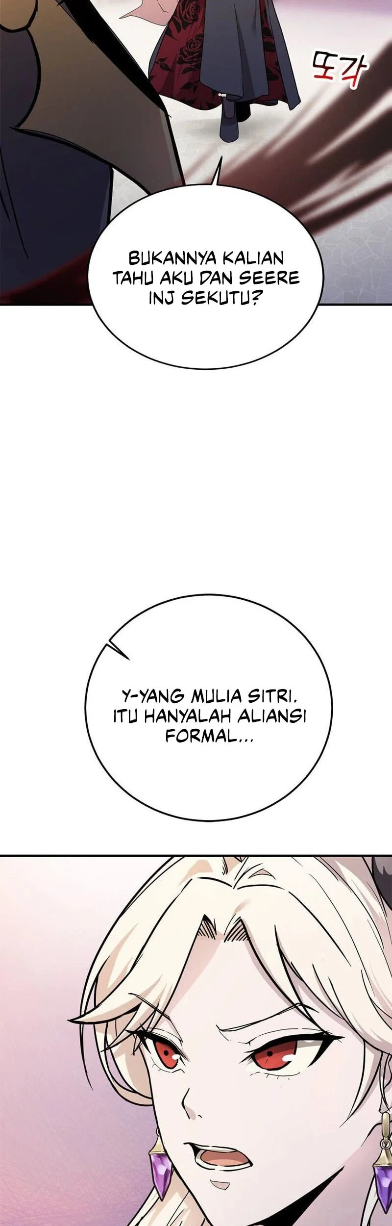 I Became The Master Of The Weakest Demon King Chapter 3 - halaman 99
