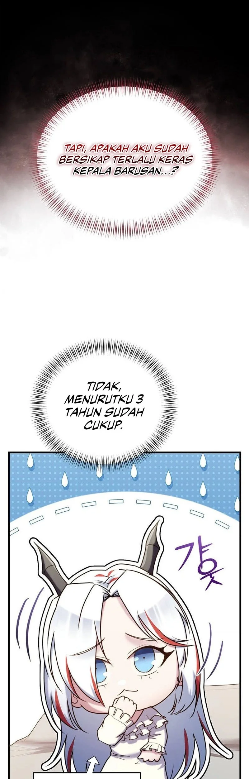 I Became The Master Of The Weakest Demon King Chapter 32 - halaman 43