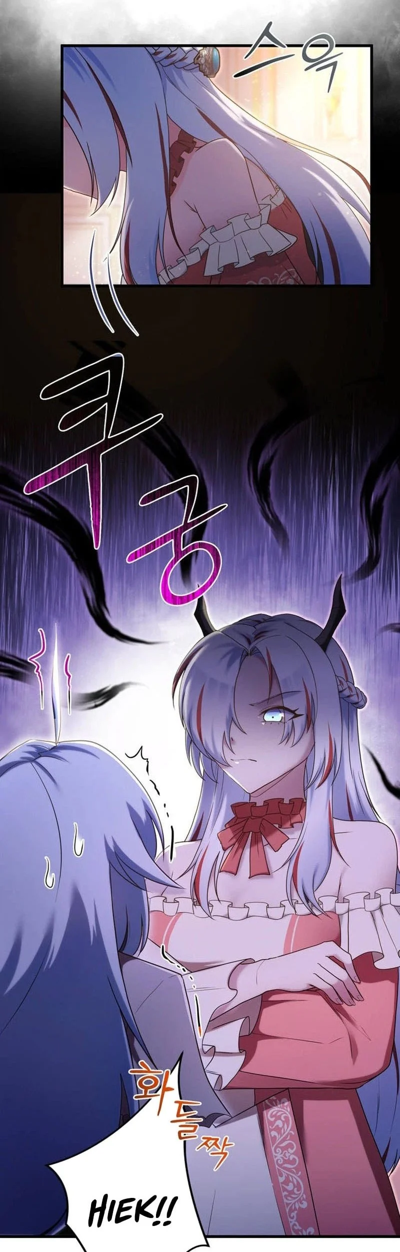 I Became The Master Of The Weakest Demon King Chapter 32 - halaman 5