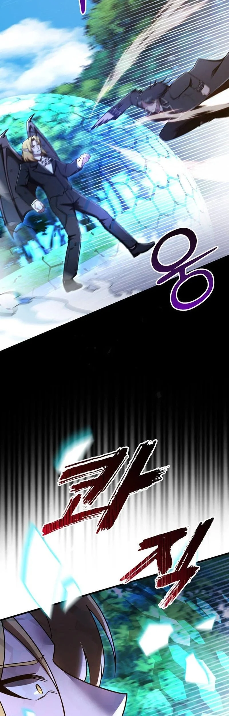 I Became The Master Of The Weakest Demon King Chapter 32 - halaman 80