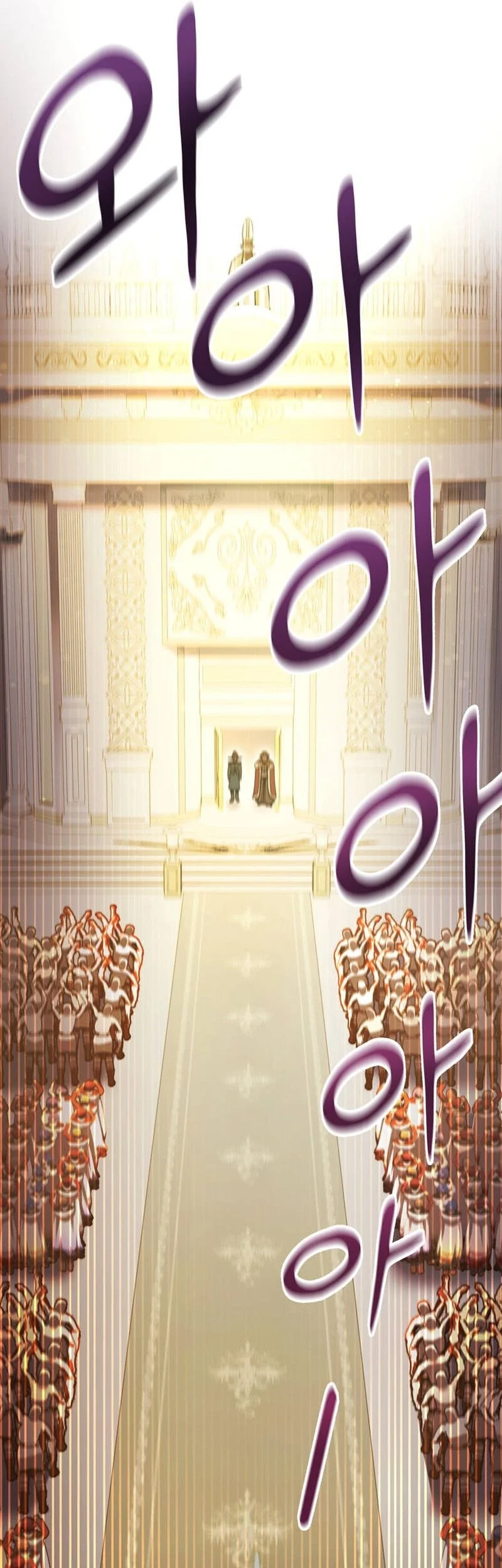 I Became The Master Of The Weakest Demon King Chapter 33 - halaman 90