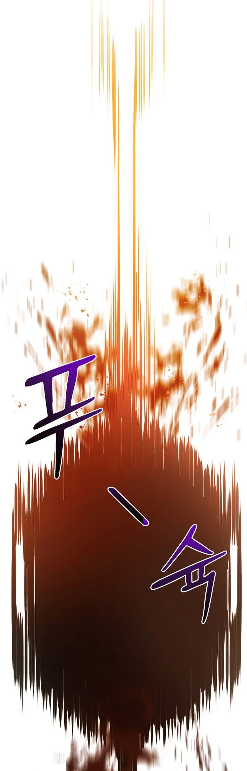 I Became The Master Of The Weakest Demon King Chapter 34 - halaman 31