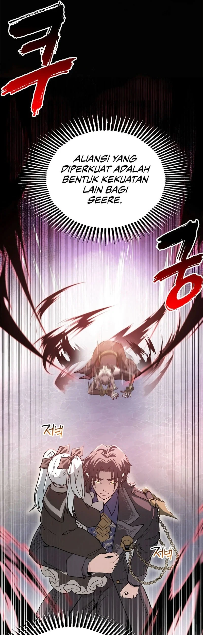 I Became The Master Of The Weakest Demon King Chapter 4 - halaman 21