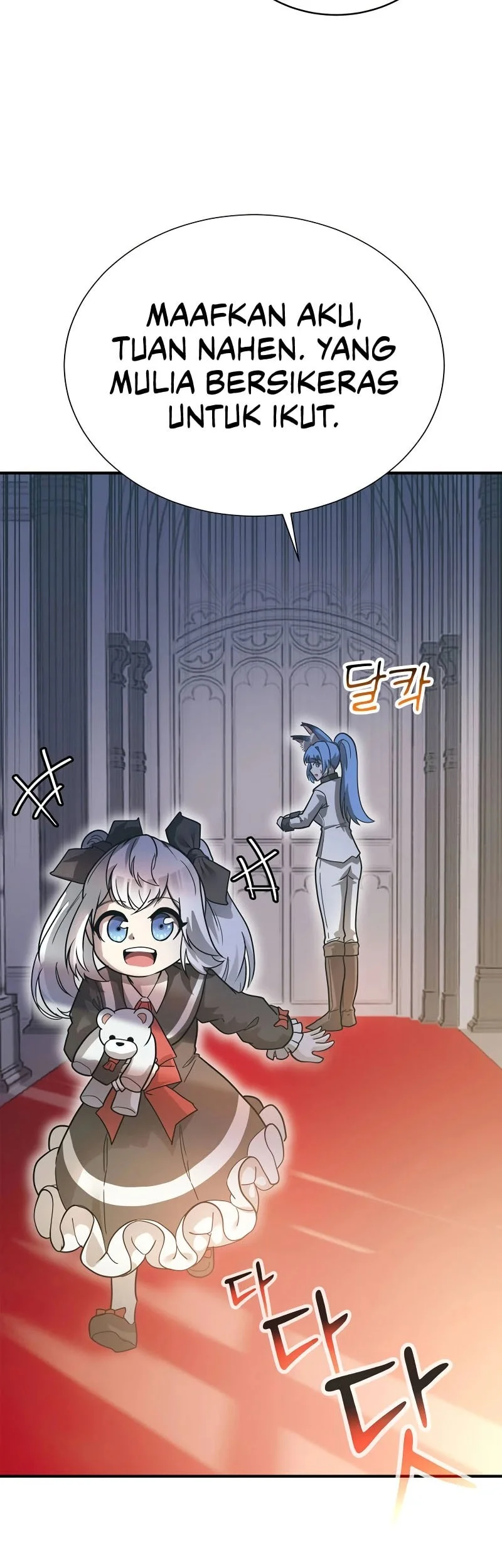 I Became The Master Of The Weakest Demon King Chapter 4 - halaman 83