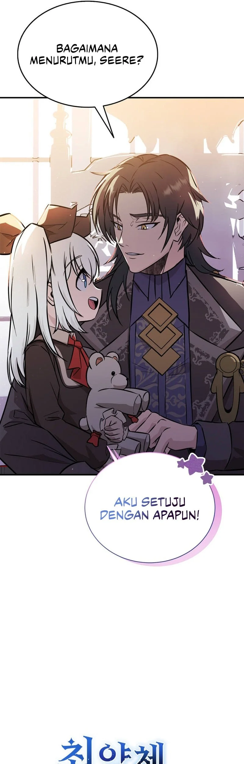 I Became The Master Of The Weakest Demon King Chapter 5 - halaman 10