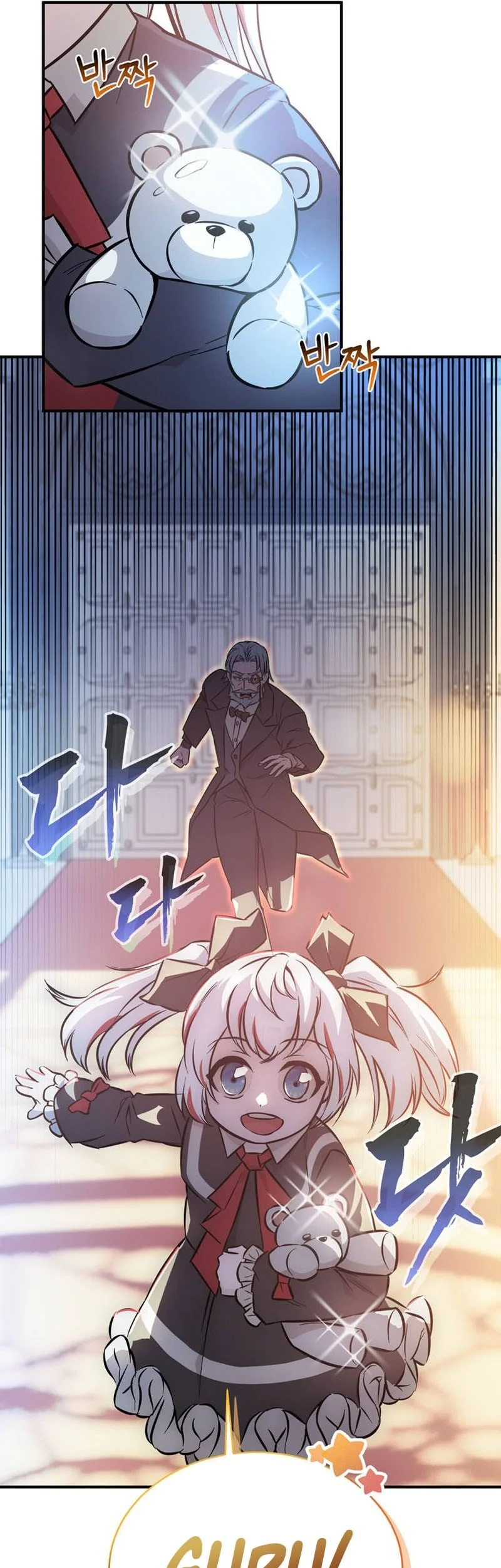 I Became The Master Of The Weakest Demon King Chapter 5 - halaman 40