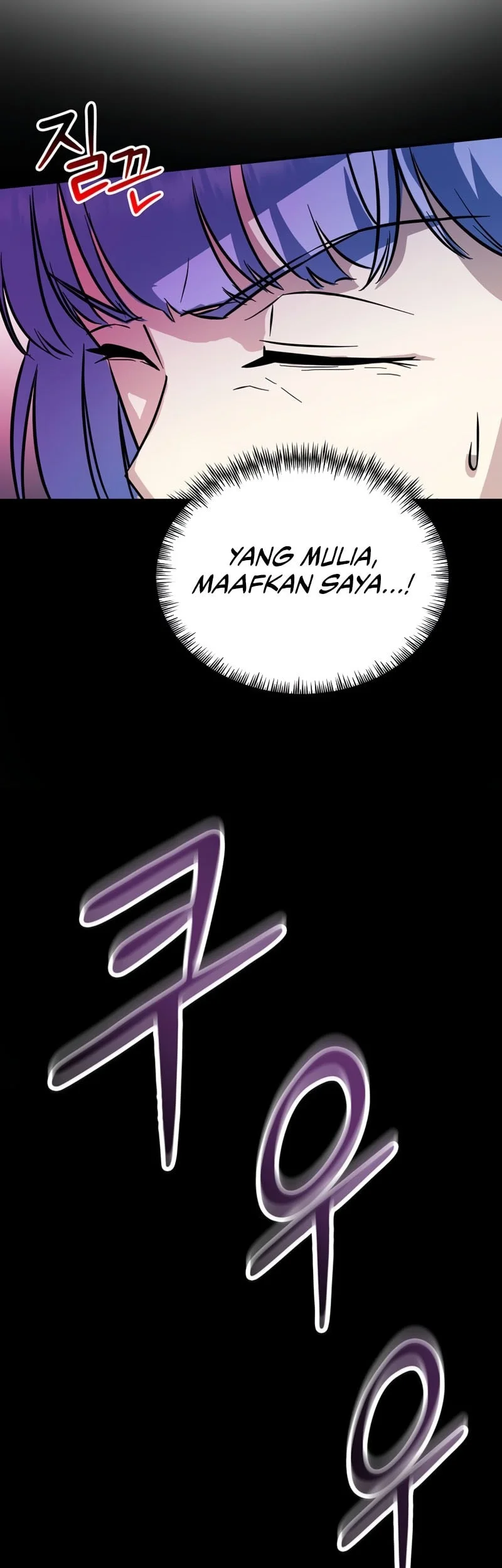 I Became The Master Of The Weakest Demon King Chapter 7 - halaman 86
