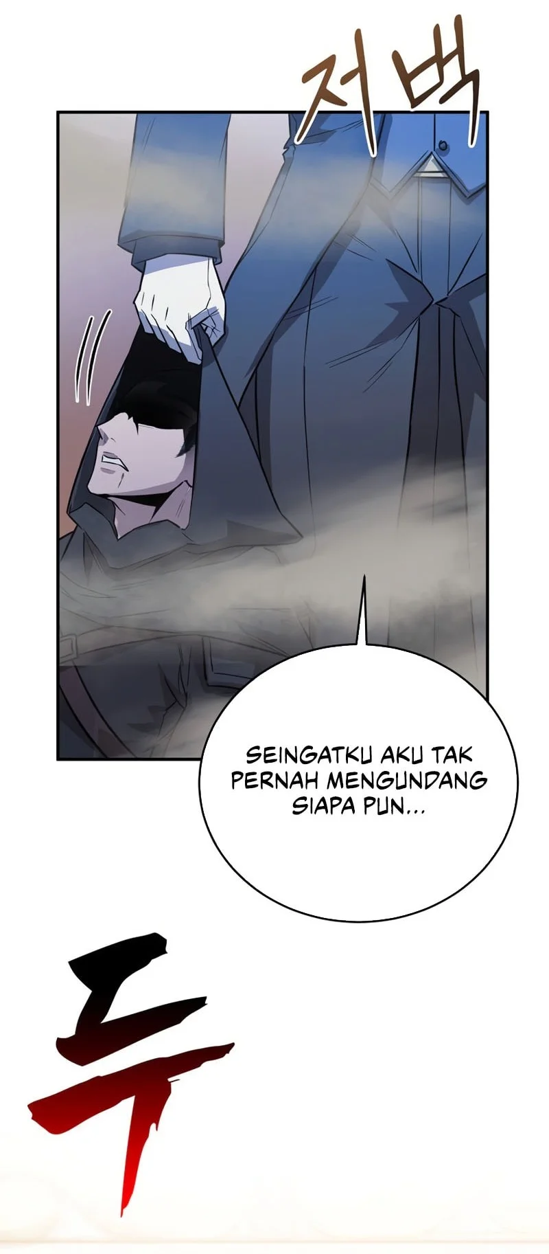 I Became The Master Of The Weakest Demon King Chapter 7 - halaman 9