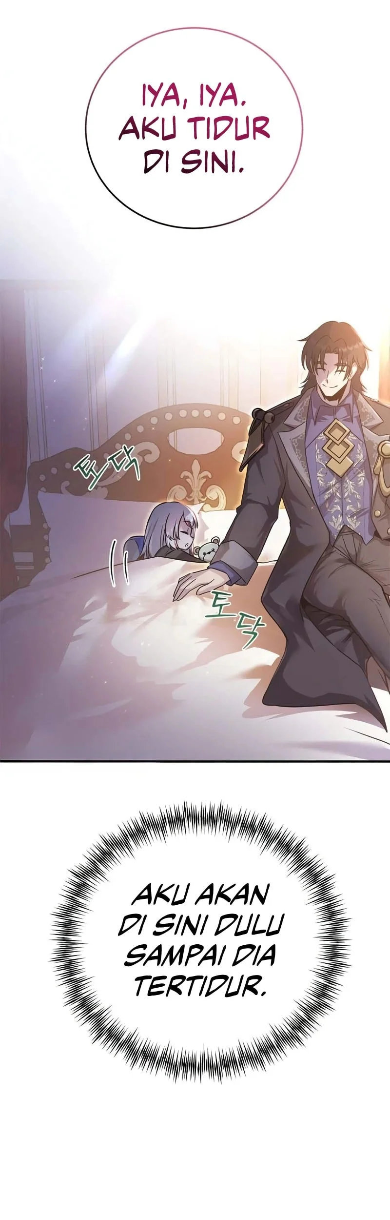I Became The Master Of The Weakest Demon King Chapter 8 - halaman 73