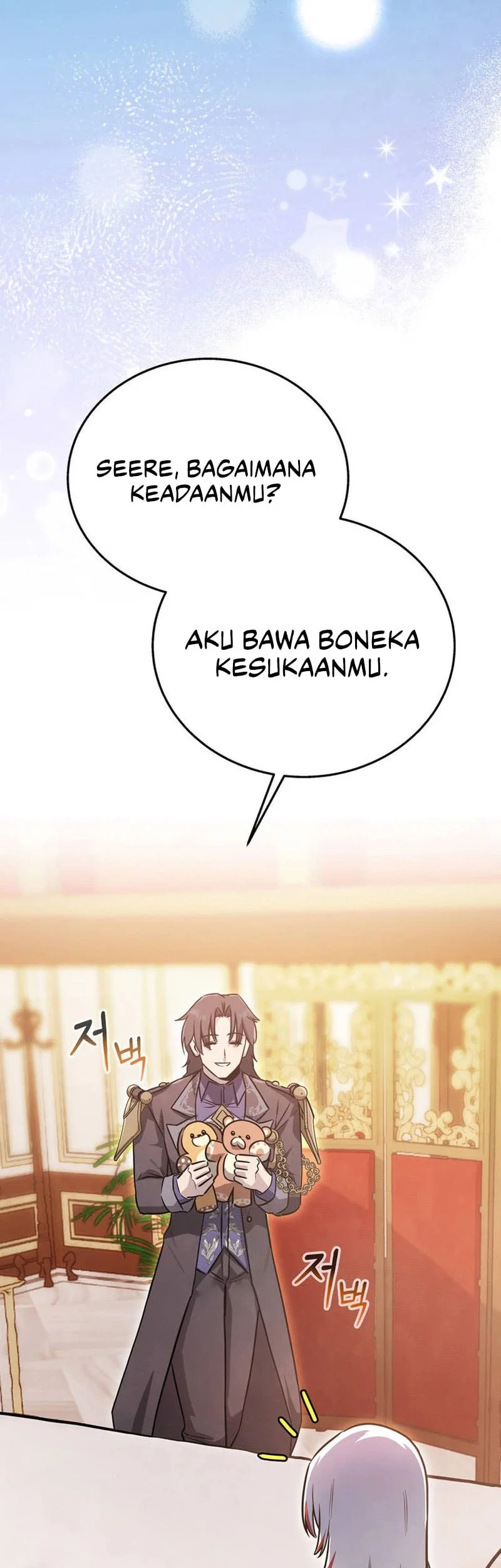 I Became The Master Of The Weakest Demon King Chapter 9 - halaman 16