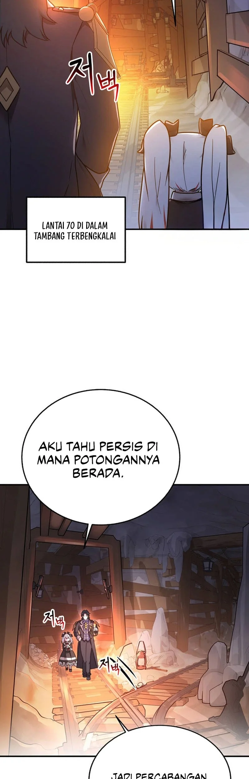 I Became The Master Of The Weakest Demon King Chapter 9 - halaman 58