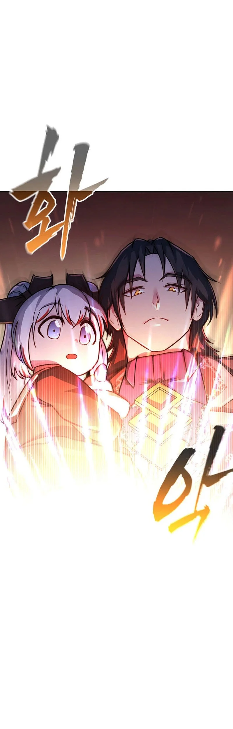 I Became The Master Of The Weakest Demon King Chapter 9 - halaman 79