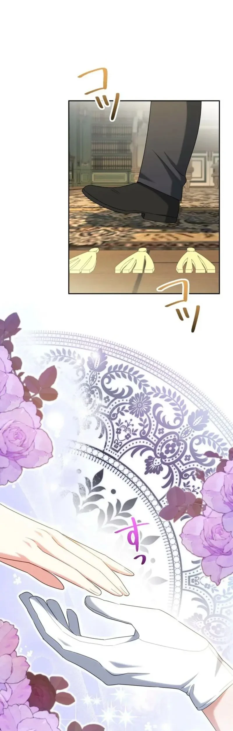 I Became the Most Terrifying Stepmother in History?! Chapter 12 - halaman 4