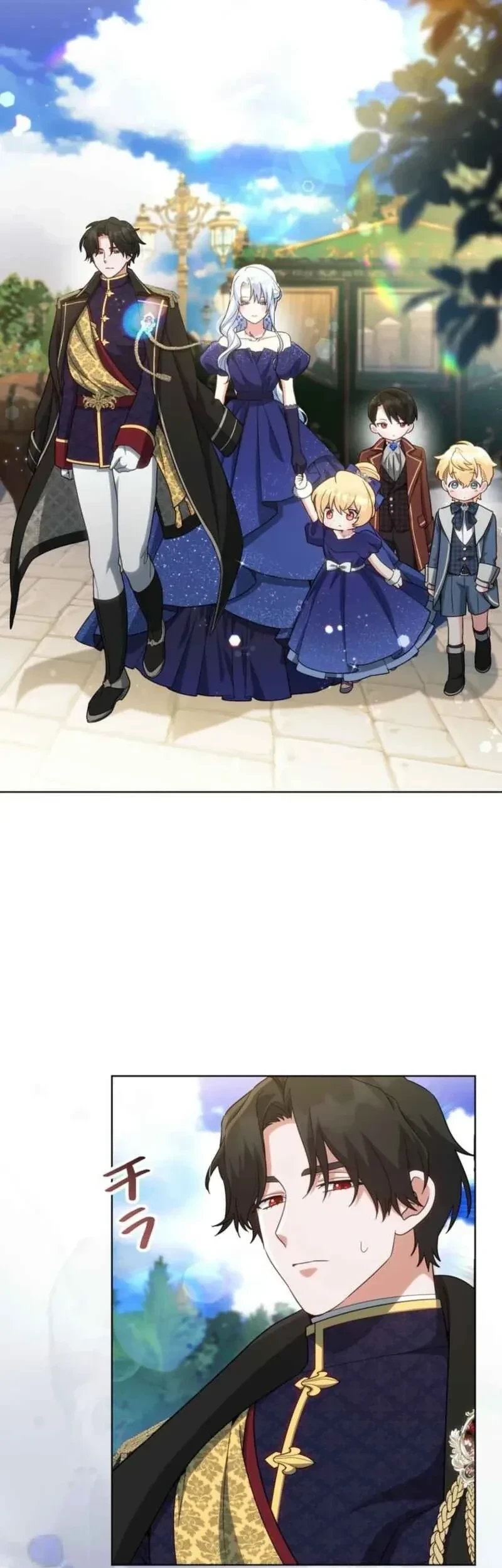 I Became the Most Terrifying Stepmother in History?! Chapter 13 - halaman 52