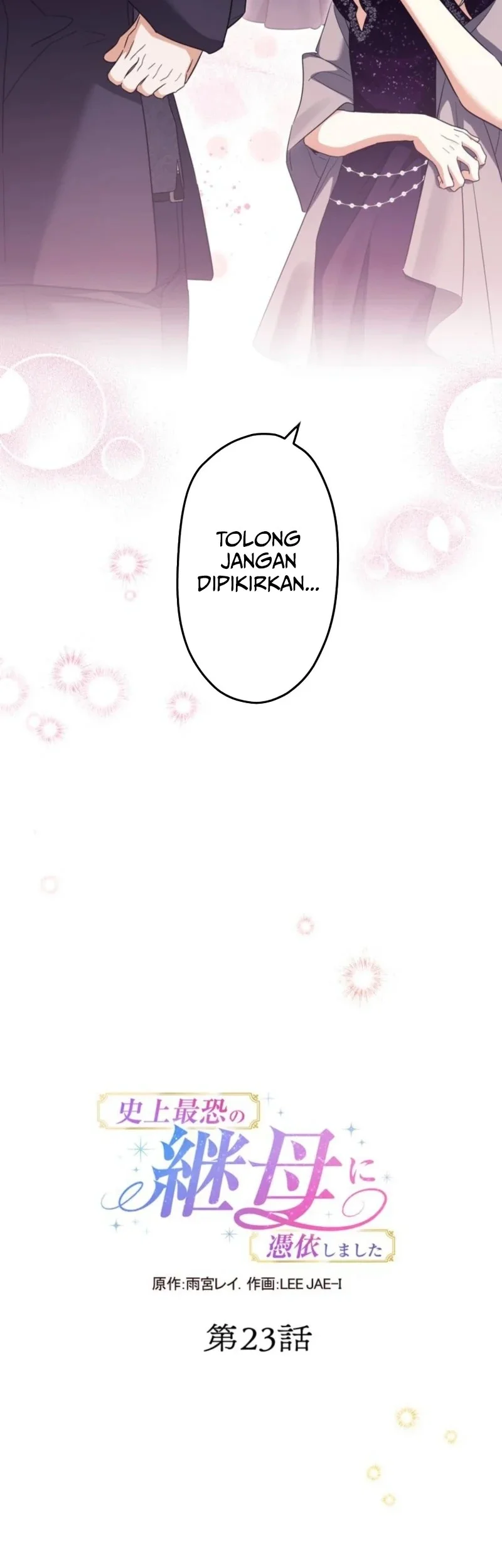 I Became the Most Terrifying Stepmother in History?! Chapter 23 - halaman 12