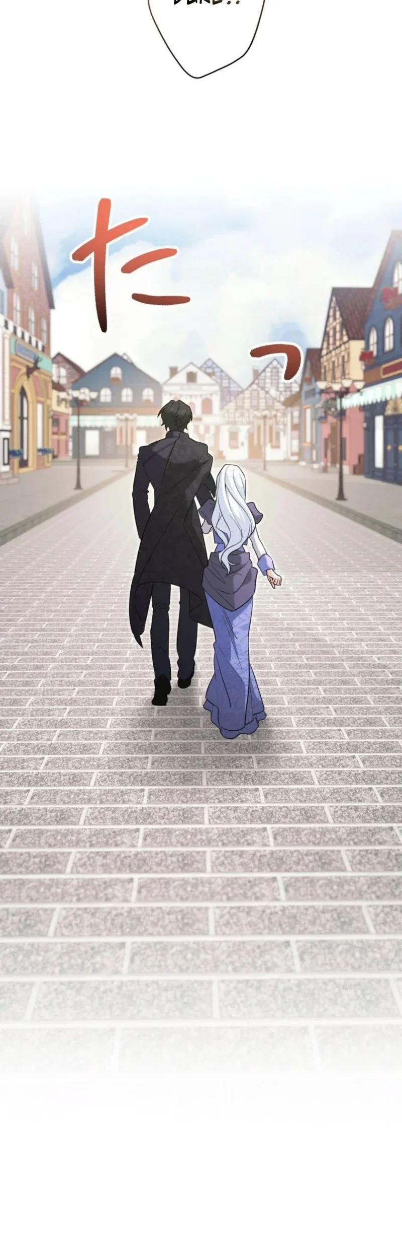 I Became the Most Terrifying Stepmother in History?! Chapter 25 - halaman 58