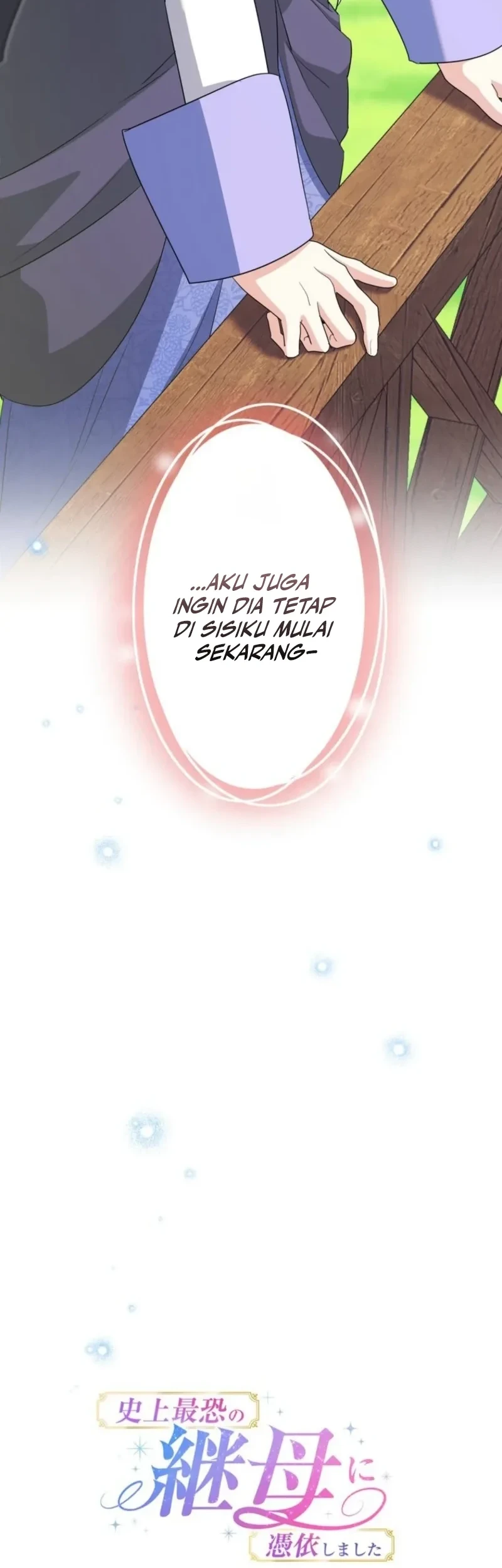 I Became the Most Terrifying Stepmother in History?! Chapter 27 - halaman 14