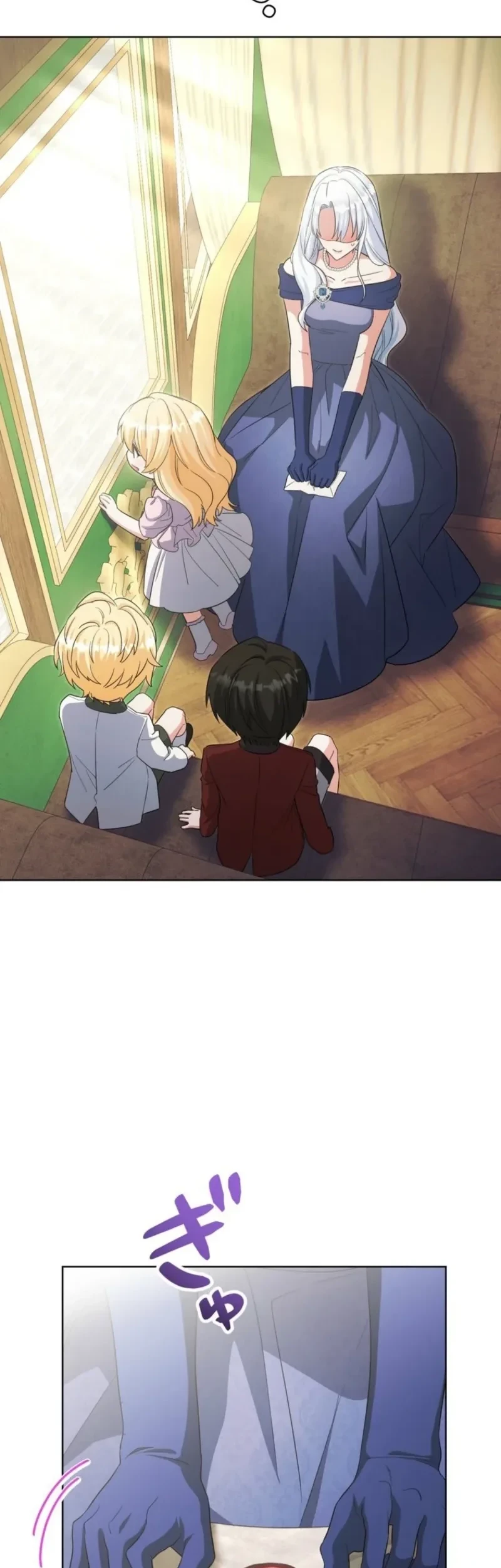 I Became the Most Terrifying Stepmother in History?! Chapter 27 - halaman 17