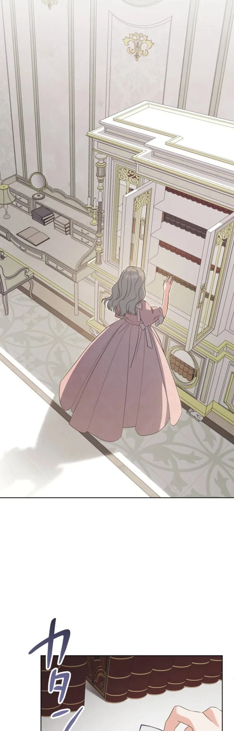 I Became the Most Terrifying Stepmother in History?! Chapter 29 - halaman 15