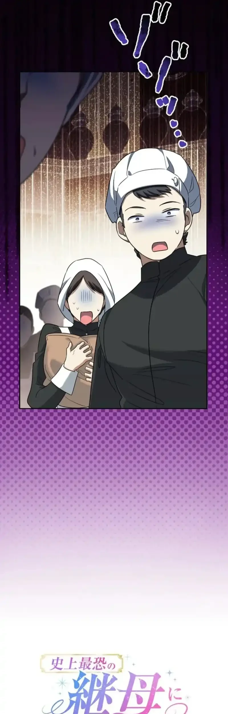 I Became the Most Terrifying Stepmother in History?! Chapter 3 - halaman 14
