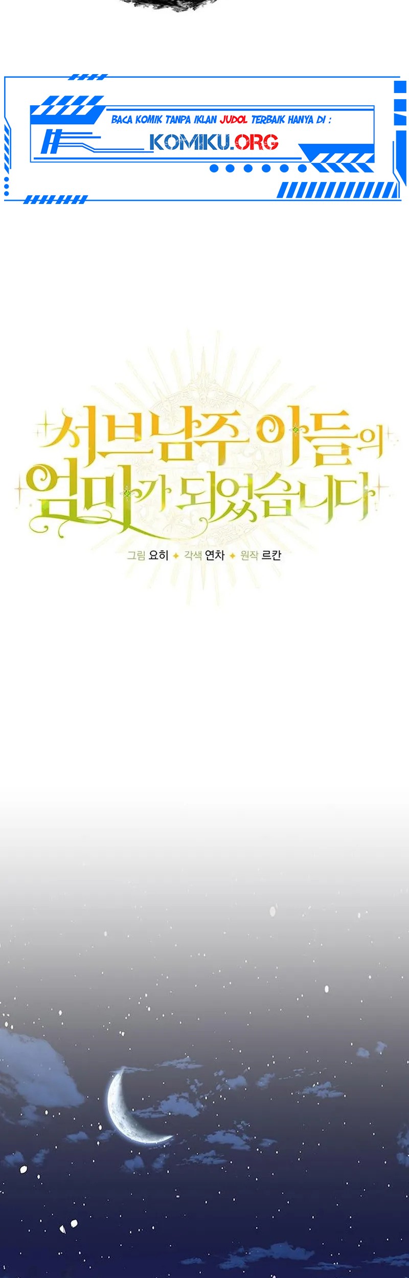 I Became the Mother of the Supporting Male Lead's Son Chapter 11 - halaman 22