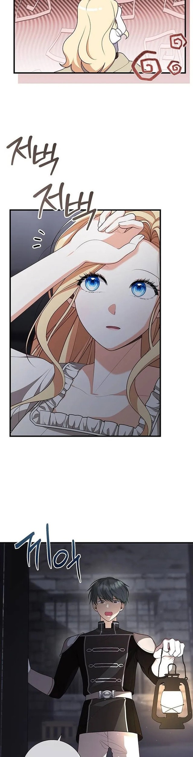 I Became the Mother of the Supporting Male Lead's Son Chapter 3 - halaman 32