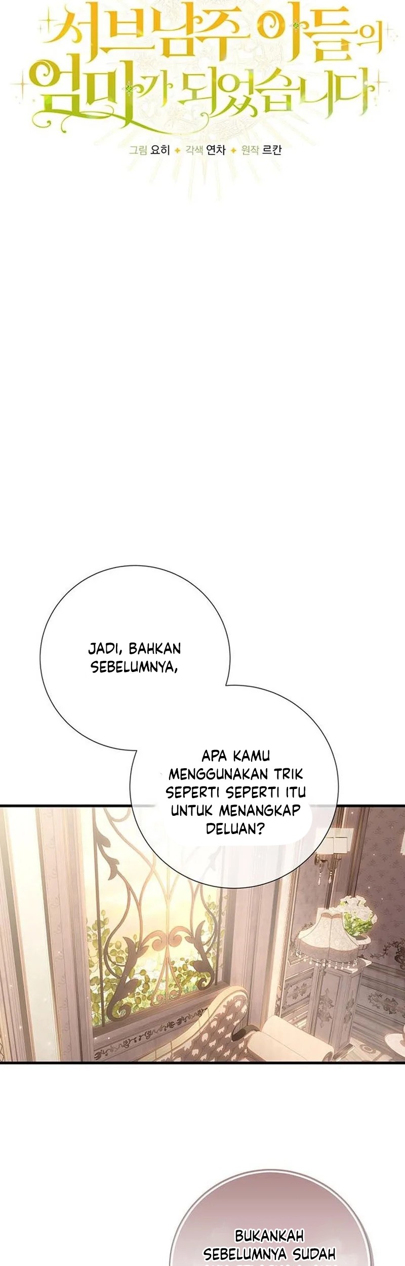 I Became the Mother of the Supporting Male Lead's Son Chapter 5 - halaman 20