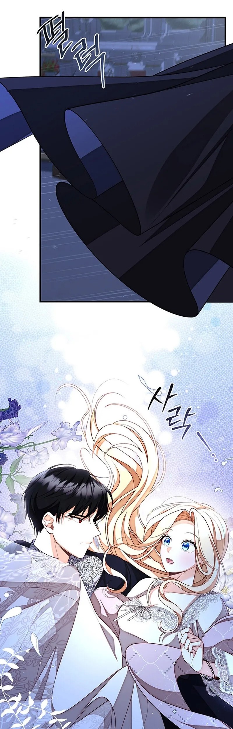 I Became the Mother of the Supporting Male Lead's Son Chapter 7 - halaman 38