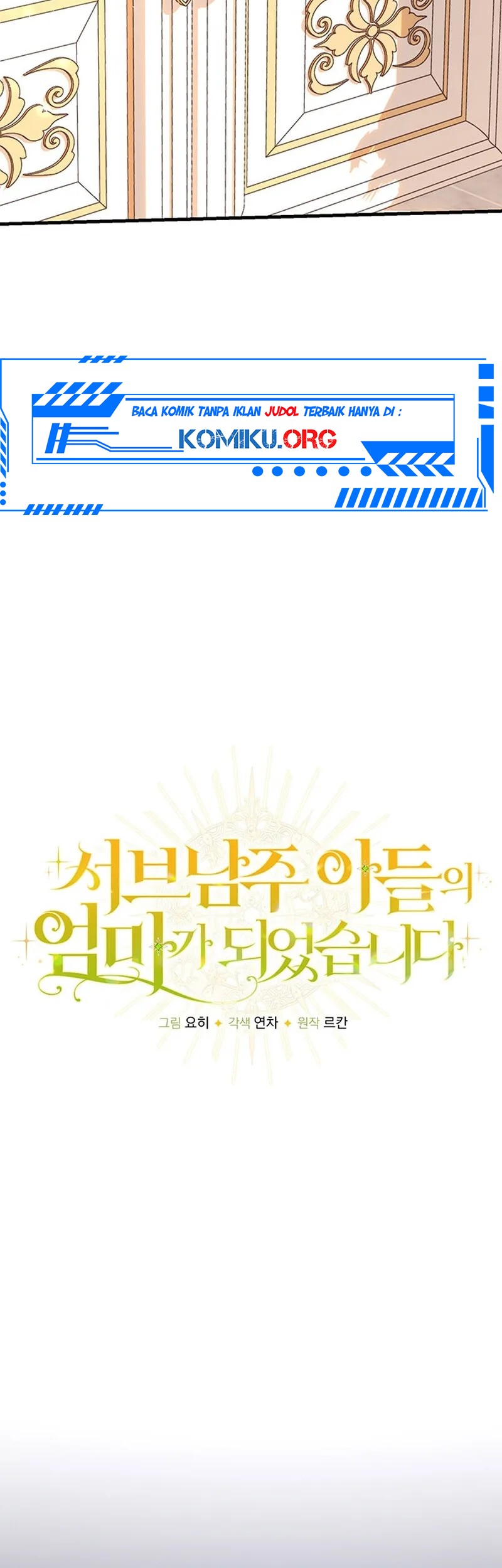 I Became the Mother of the Supporting Male Lead's Son Chapter 7 - halaman 7