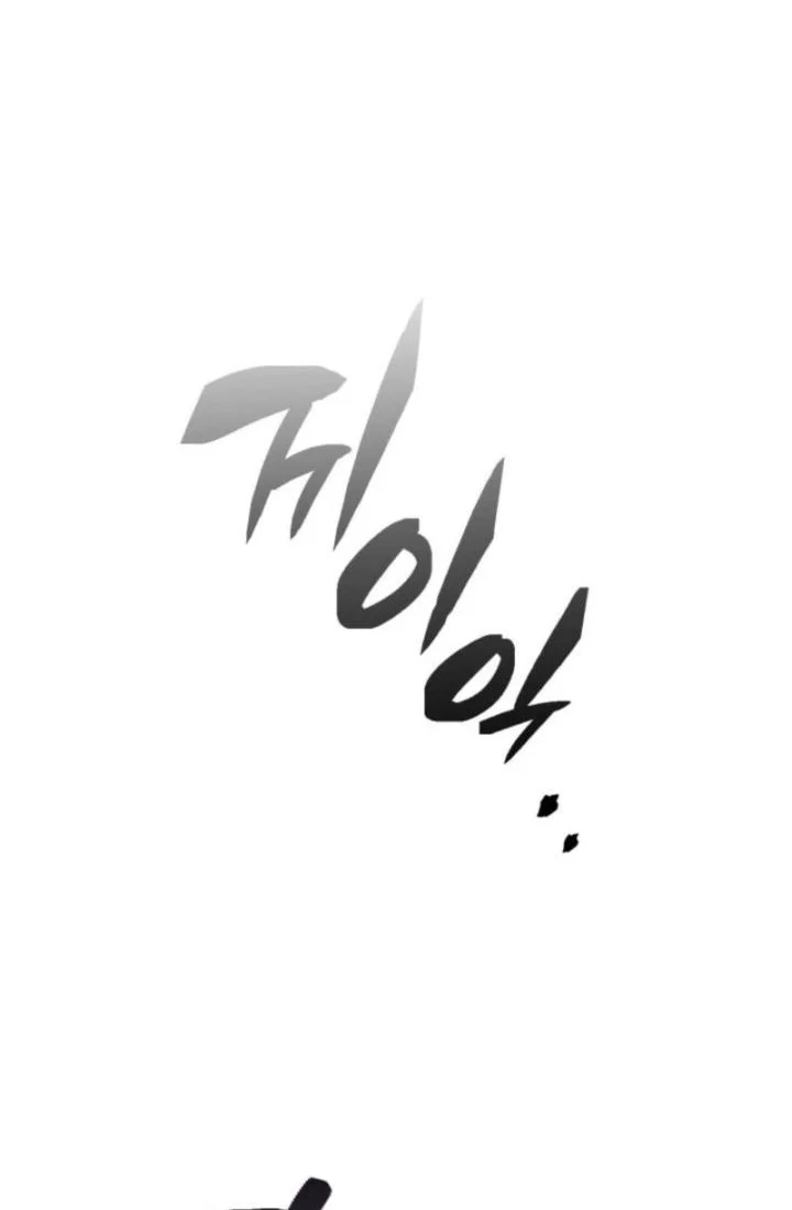 I Became the Rogue First Prince Chapter 1 - halaman 124