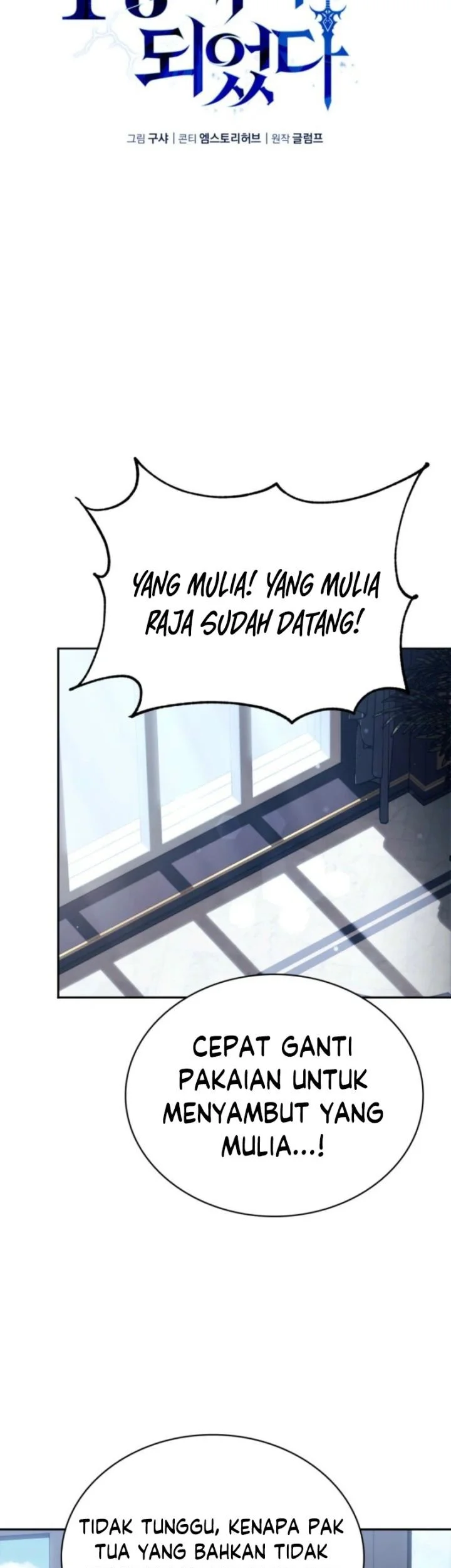 I Became the Rogue First Prince Chapter 1 - halaman 88